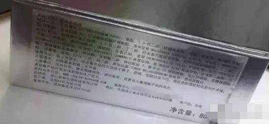 英树骗局揭秘,英树面膜真实测评