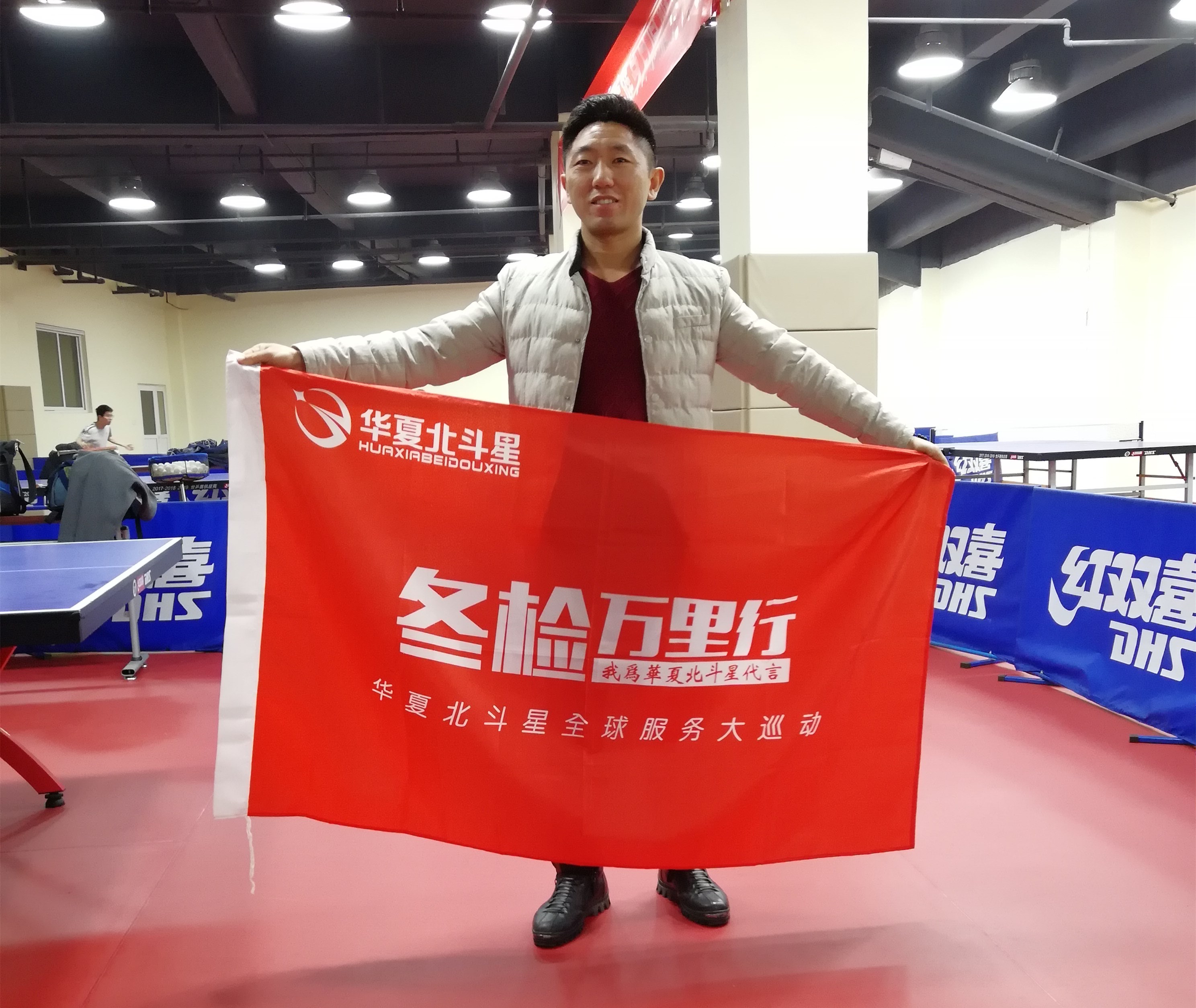 保加利亚乒乓球,保加利亚乒乓球公开赛赛程