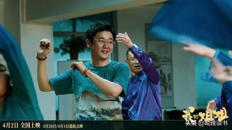 《我的姐姐》心理学解读:心有“黑洞”的人,如何与命运和解?