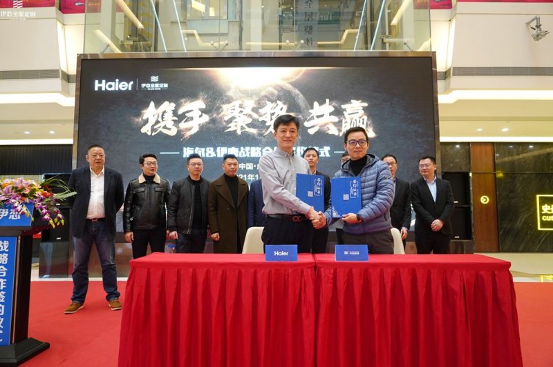 伊恋全屋定制招商视频,伊恋全屋定制多少一平米