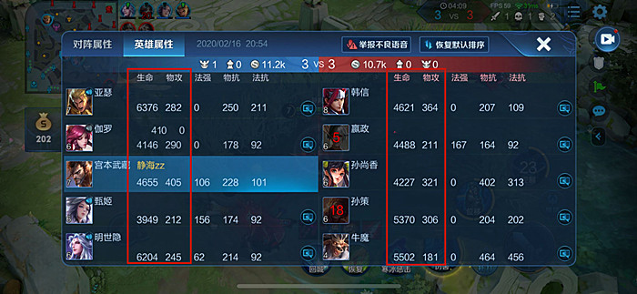 王者荣耀弱化到底有什么用,王者荣耀弱化详细讲解