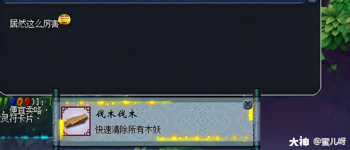 梦幻西游乌鸡国副本攻略奖励,梦幻西游乌鸡国副本详细攻略