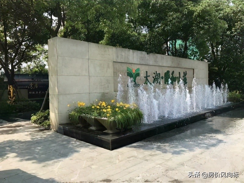 湖州买二手房2个点多少钱,湖州二手房挂牌价