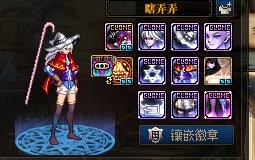 dnf男枪手最帅的时装搭配,dnf剑魂飞机头时装外观搭配