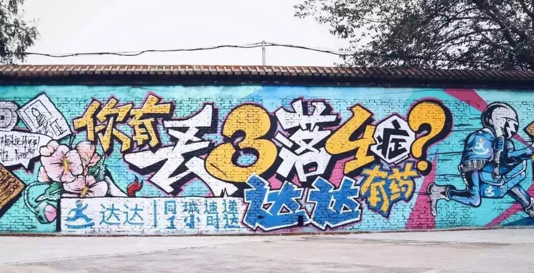 达达前景,京东达达发展