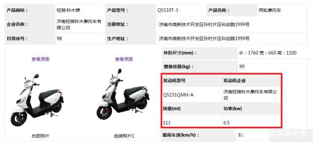 轻骑铃木125发动机怎么样,轻骑铃木新款车型