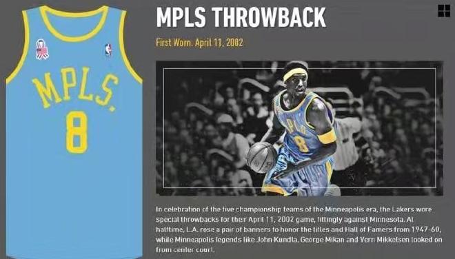 科比职业生涯的球衣有哪些,科比职业生涯两件球衣