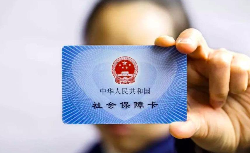 社保卡还没有办下来能用医保卡吗,社保卡还没办公司交了社保