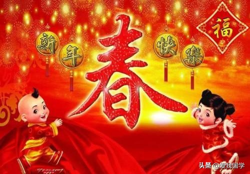 春节祝福语古诗词,关于春节的古诗词大全集