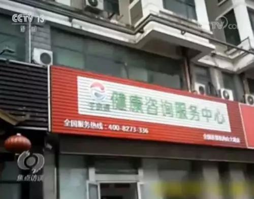 中老年人直播购物防骗指南,中老年人防骗短片