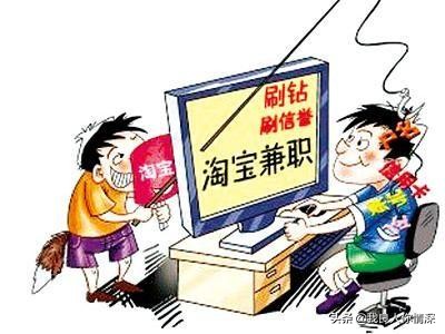 网投兼职不断,*局骗**诸多,亲身测试教你识*网破**络兼职*局骗**