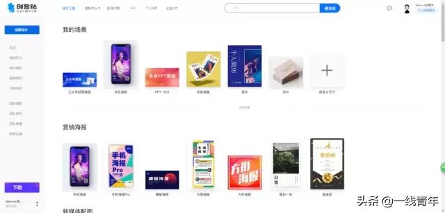自媒体运营从入门到精通教学,自媒体运营从入门到精通作者