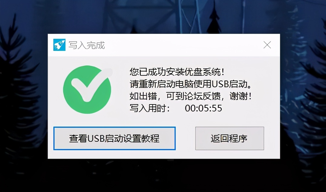 把windows系统装进u盘里,把windows系统装进文件夹里