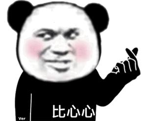 熊猫头表情包我要喝橙汁了,熊猫头拿着猫头表情包