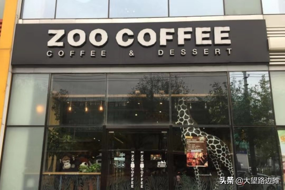 咖啡馆倒闭潮来了，为什么？