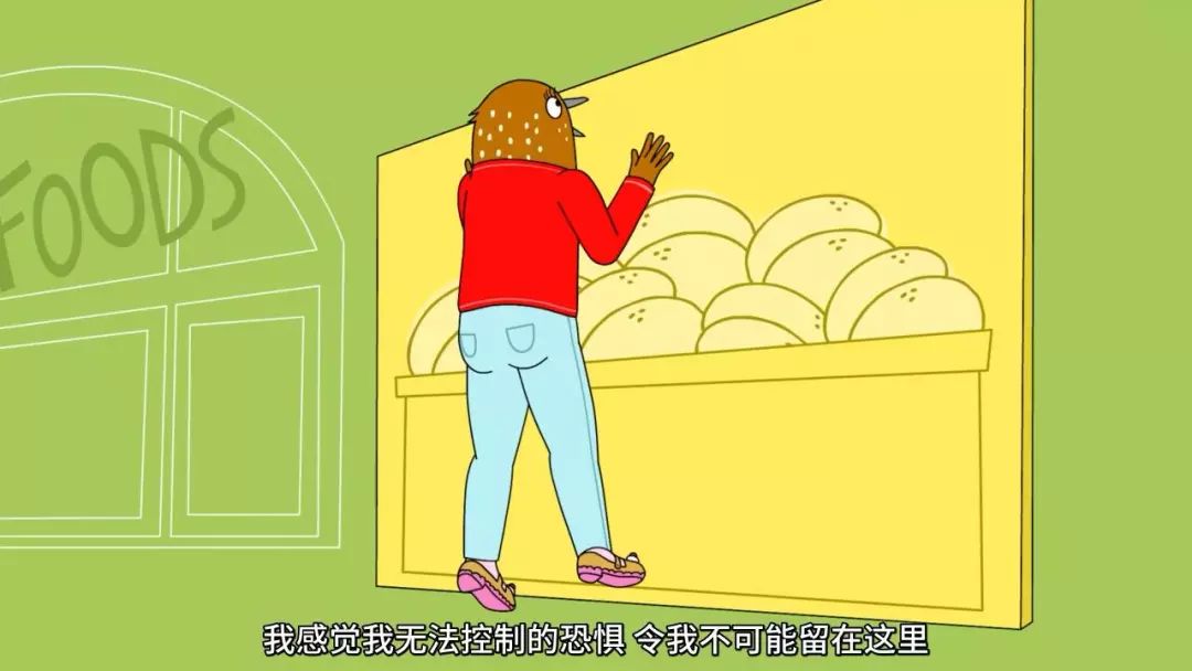 一份彻底攻克焦虑的指南,与焦虑和解