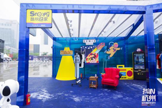 城市好物,见证杭州世事变迁