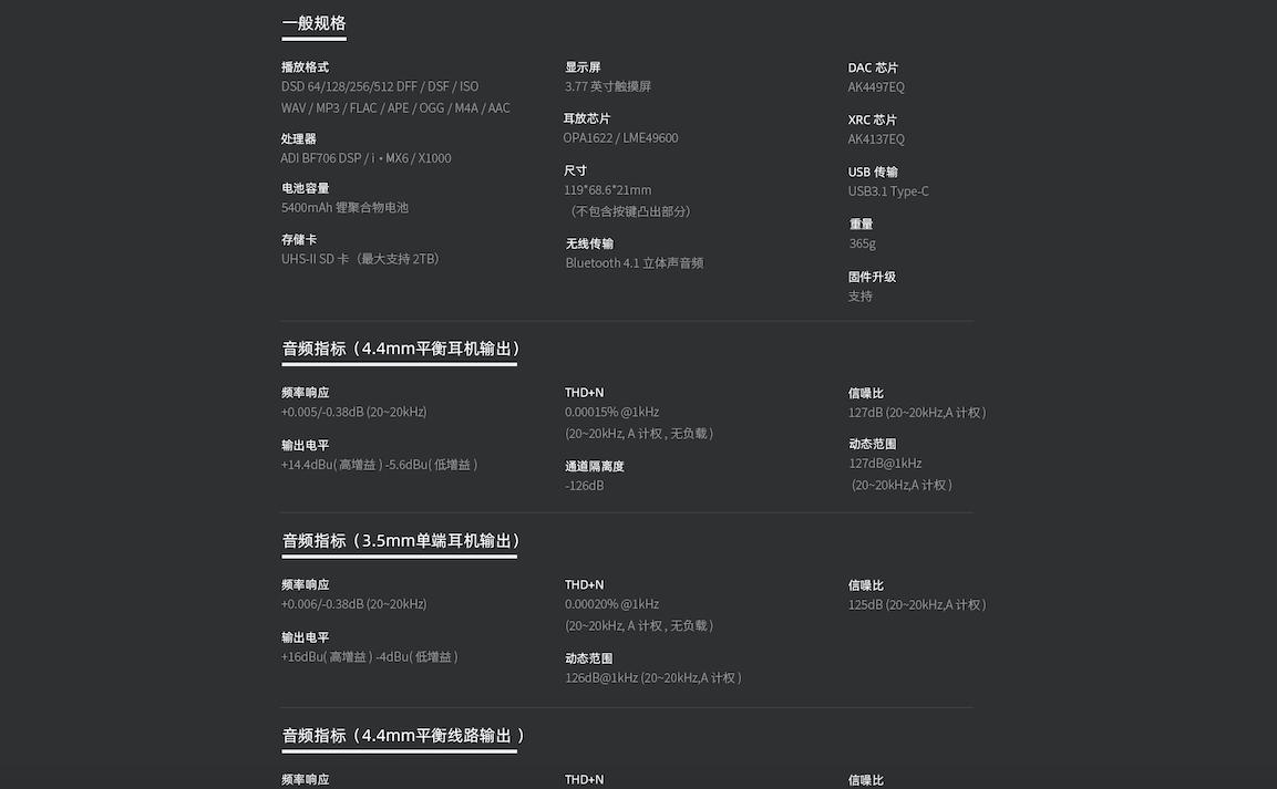 乐图pawgold钛版,乐图钛墨菊开箱