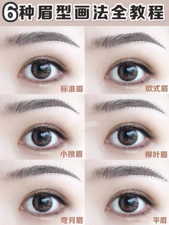 将眉毛化成小重山?美妆博主玩转古代眉,网友直呼:古装剧需要你