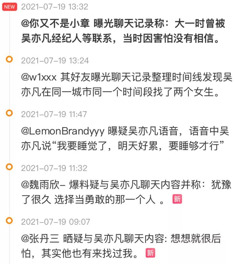 曝光女孩已达39位，团队中有两人专门负责“拉皮条”