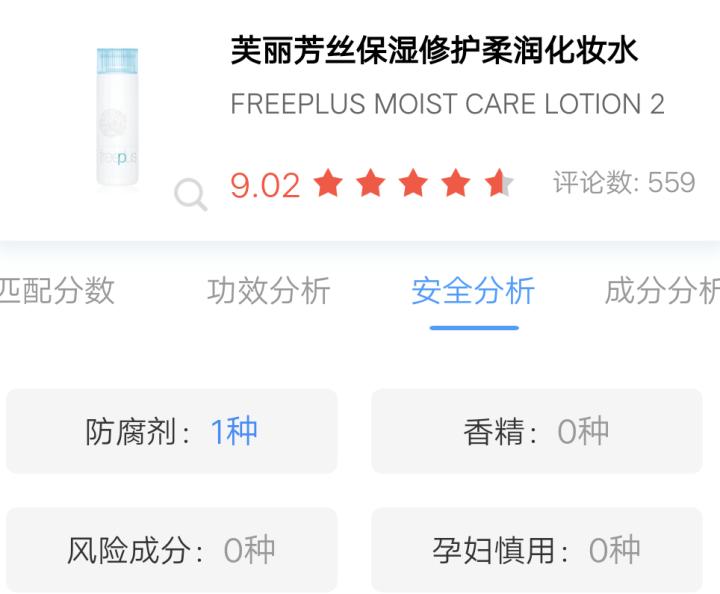 敏感肌肤正在过敏期能用护肤品吗,敏感肌换护肤品有点过敏怎么处理