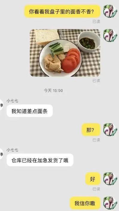 催店家发货的话,催卖家发货的幽默句子