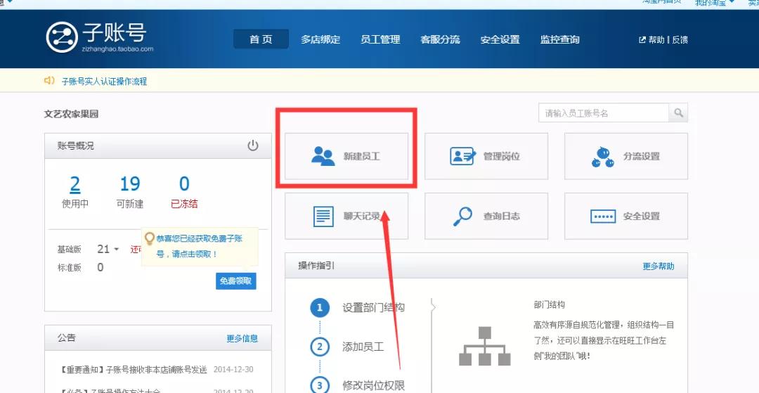 淘宝天猫入仓流程,淘宝天猫最新发货规则