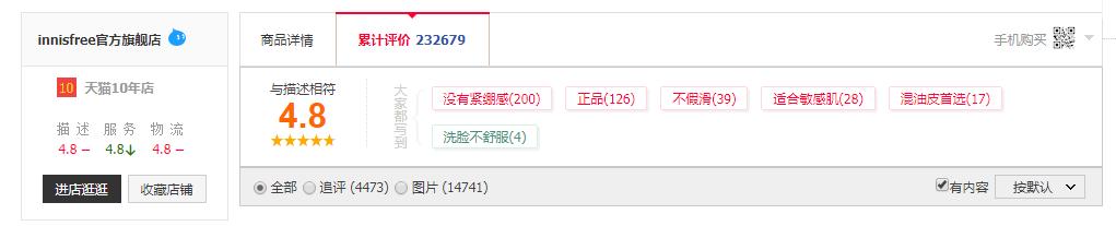 科颜氏男士活力啫喱洗面奶测评,科颜氏洗面奶啫喱测评蓝瓶