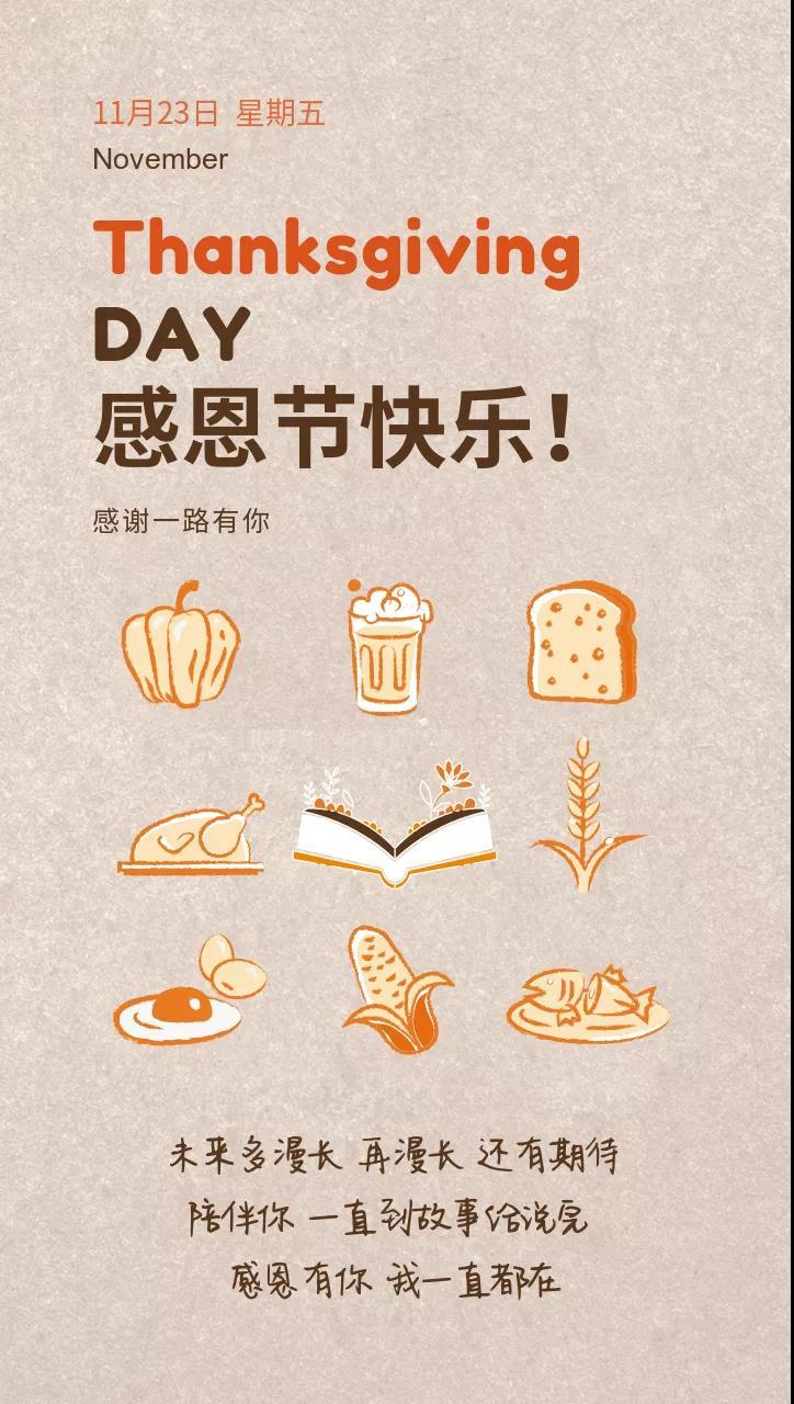 感恩节黑五买纽百伦,0元购5折惠享免单