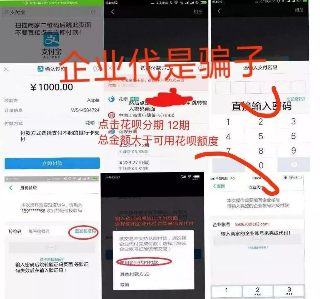 2019.12.30—2020.1.6芝罘警讯（视频）