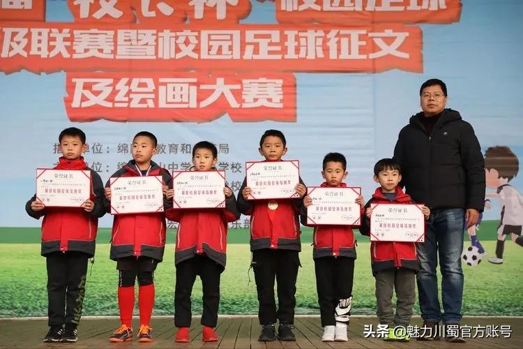 绵阳南山双语足球比赛,绵阳南山中学足球贡嘎杯决赛