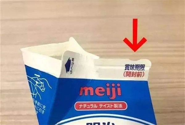日本牛奶上的凹槽,日本牛奶包装细节