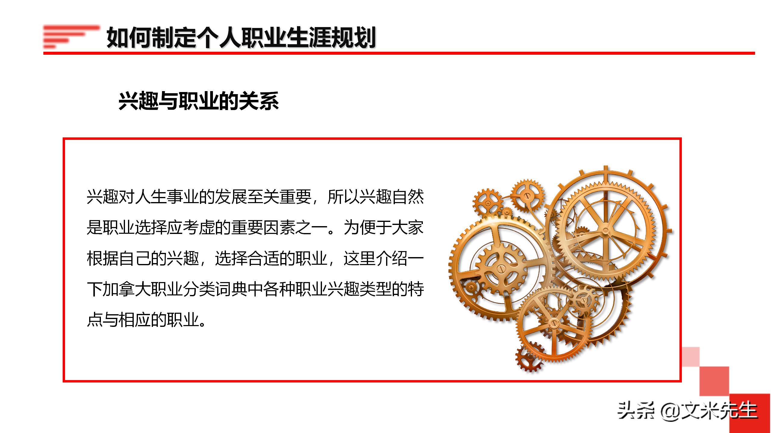 企业管理培训45分钟,企业管理培训讲课视频大全集