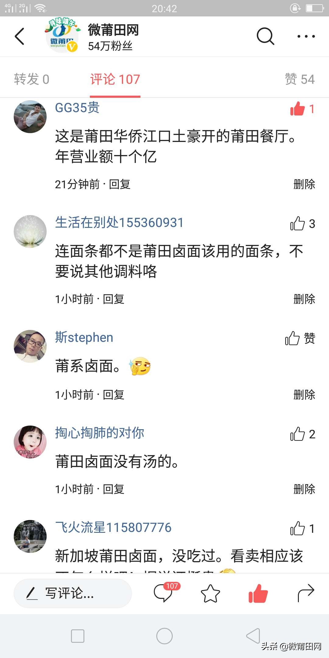 林志颖方便面,林志颖街头美食