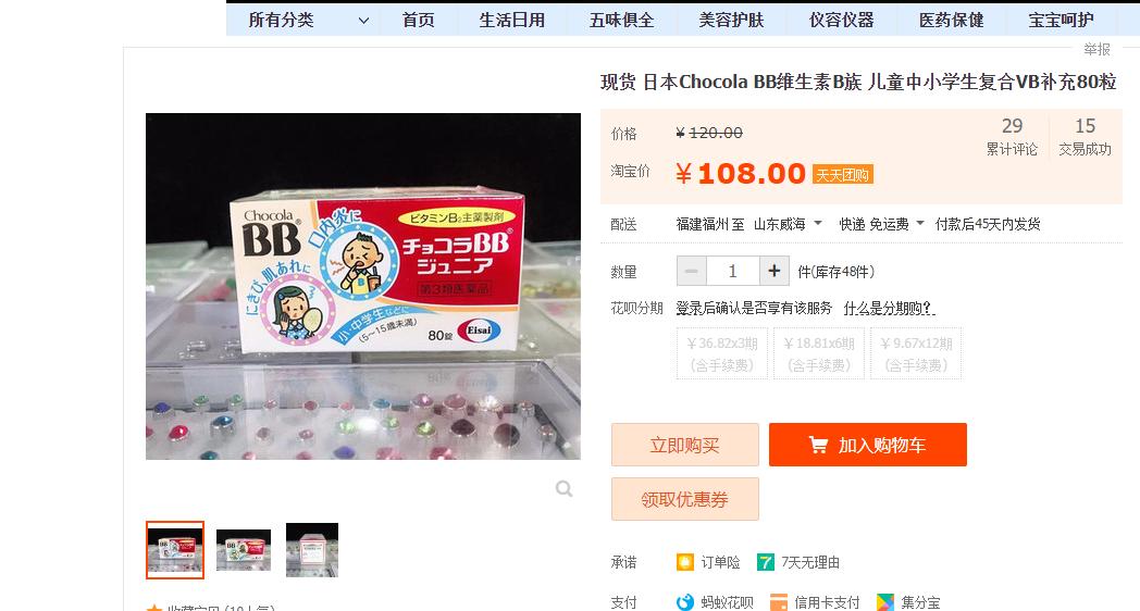 肛门湿疹瘙痒用什么药膏最有效,婴儿湿疹用什么药膏最安全有效