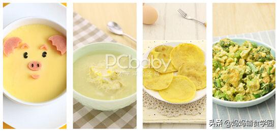 多吃鸡蛋补气血吗,月子吃红糖鸡蛋好还是白糖鸡蛋好