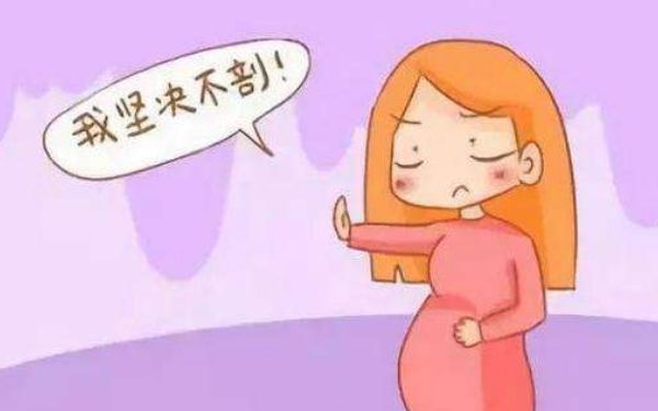 女生一定要知道生孩子有多疼,女人生孩子到底有多疼电影