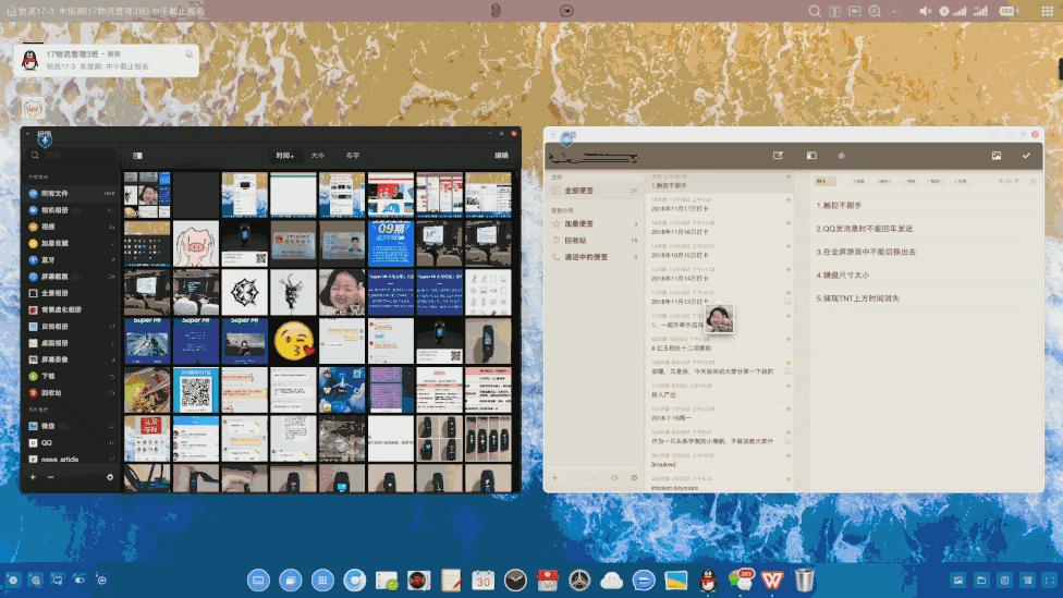 锤子手机体验,锤子手机使用体验