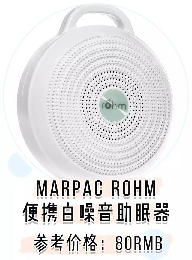 每日完胜的助眠好物推荐,夏日清凉助眠好物清单