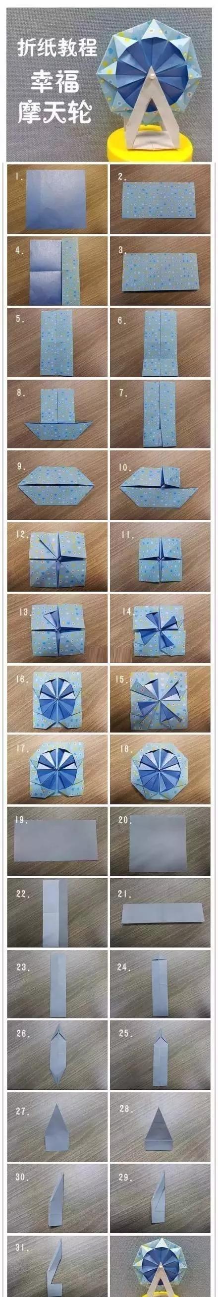 折纸王子手工折纸盒子大全,折纸手工大全简单折纸