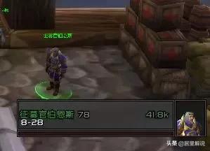 ctm术士60级坐骑,ctm兽人坐骑去哪买