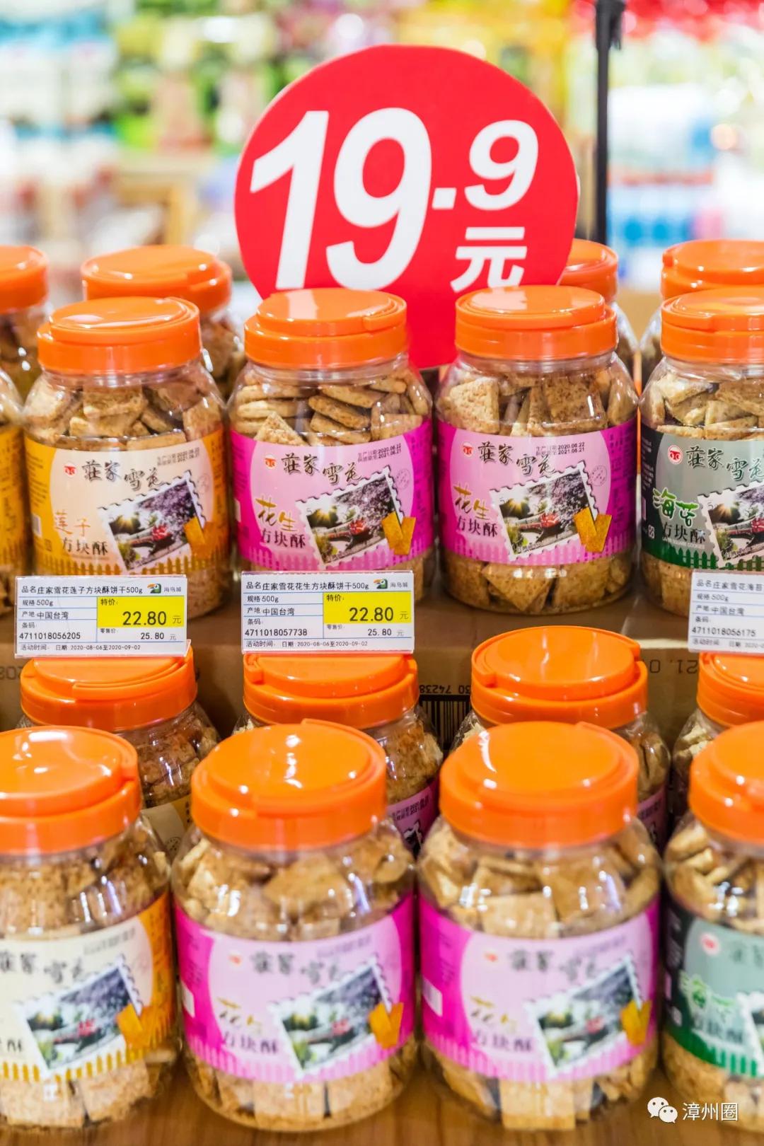 漳州海鸟城,漳州建元路海鸟城