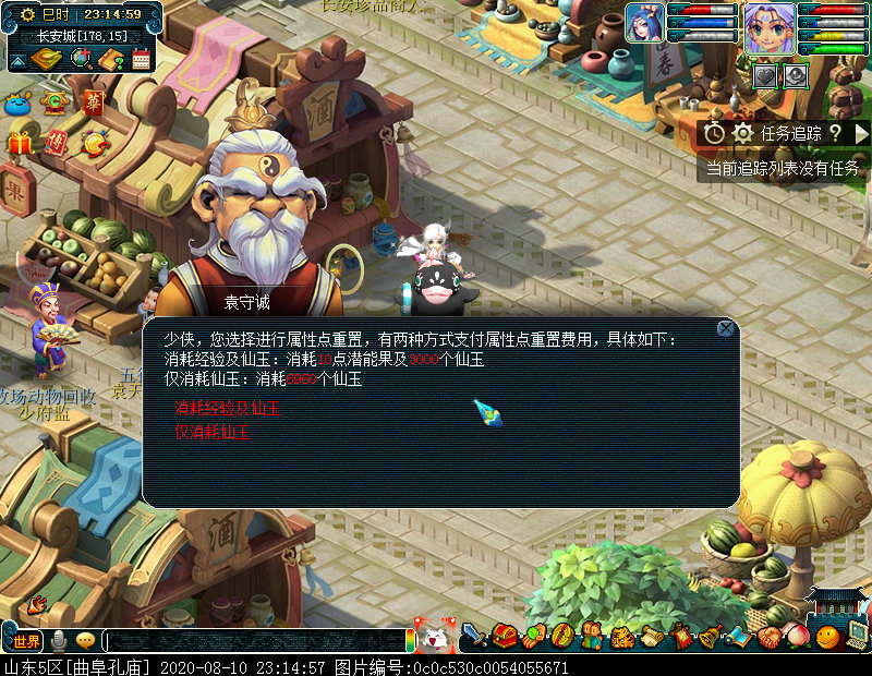 梦幻西游单开五开是什么意思,梦幻西游挖图单开还是五开好