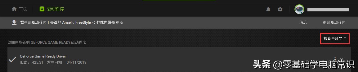 无法更改电脑分辨率,怎么修改像素和分辨率