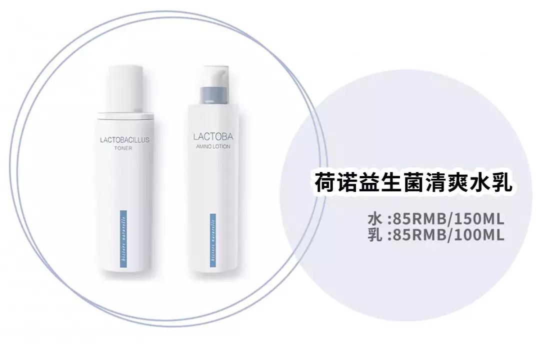 平价水乳和大牌水乳的区别,十大公认好用的水乳实惠