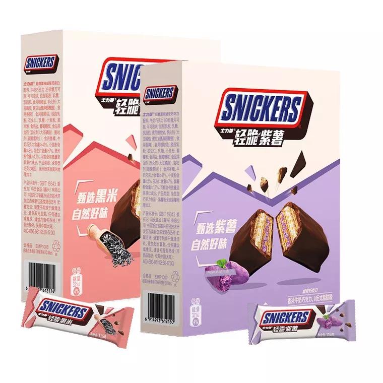 好时变革,好时集团最新消息