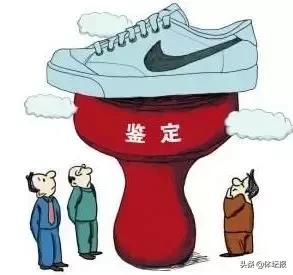 3.15专题｜体育直播乱象多、网购运动鞋鉴定难……体育消费的困扰你有吗？