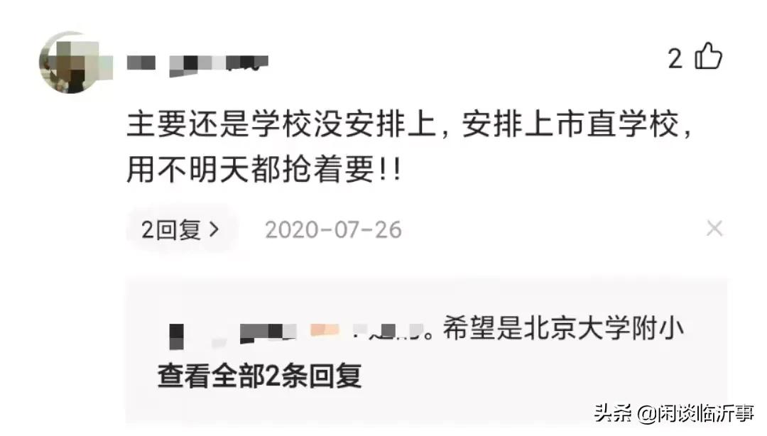 北京十一中的新校区,北京十一学校新校区在哪里