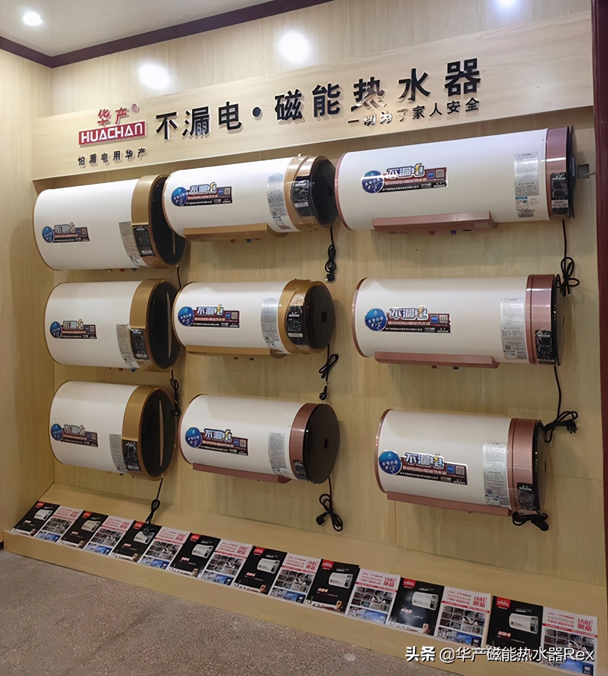 快速式电热水器加盟哪个品牌赚钱,加盟电热水器的利润