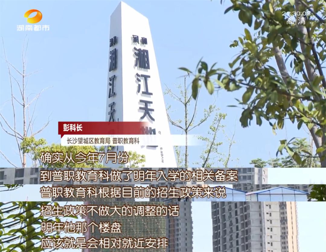 长沙最中心的地方,长沙哪个板块的房子最值得买